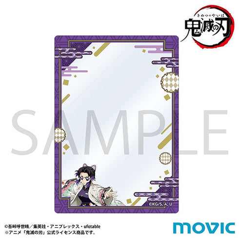 『鬼滅の刃』硬質カードケース/胡蝶 しのぶ